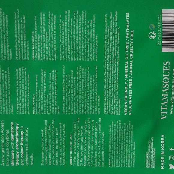 Lot of 5 Jade sheet mask - Picture 2 of 2